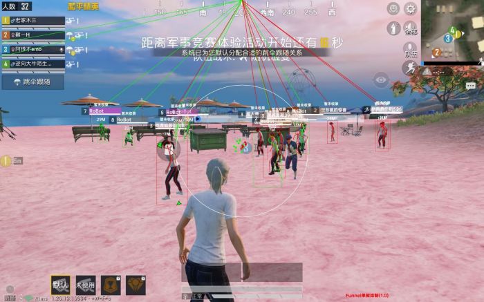 pubg科技永久+开挂免费 - 安卓苹果双平台支持